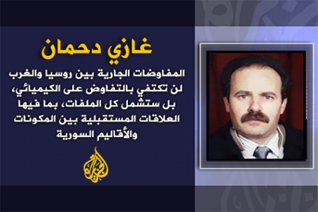 من تفكيك الكيميائي إلى تفكيك سوريا