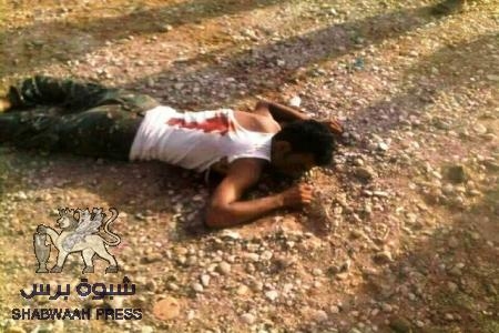 إنفجار جديد في معسكر النشيمة العسكري ببلحاف شبوة والعثور على 6جثث جديدة لم تفقدهم قيادتهم