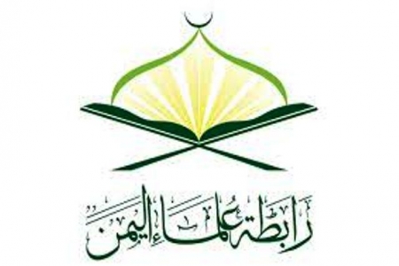 الضمير اليمني التاريخي في ‘‘مؤتمر التصدي للطائفية والمذهبية ‘‘ البيان الختامي