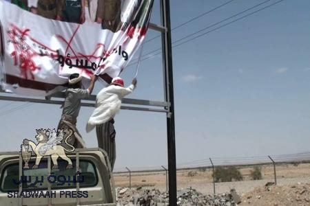 المفجرون لأنابيب النفط وأبراج الكهرباء في مأرب .. والتحذيرات لهم تنشر في شبوه
