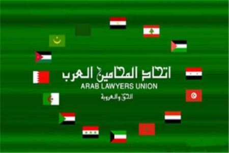 المحامين العرب يدينون أخونة القضاء اليمني