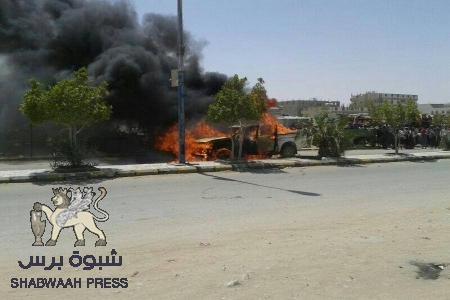 ‘‘ شبوة برس ‘‘ ينشر الصور الأولى للسيارة التي انفجرت في عتق