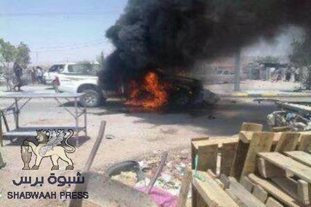 انفجار سيارة شبوة يودي بحياة العقيد ركن محمد السعيدي ضابط اتصال