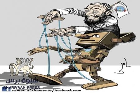 الحزب الاشتراكي يعلق عمله في فريق العدالة الانتقالية