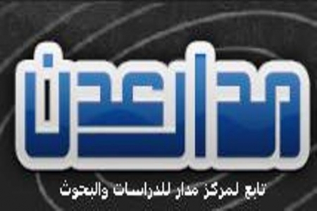 مدار : يناقش مستجدات لقاء اللجنة التحضيرية للمؤتمر الجنوبي الجامع بالمكلاء