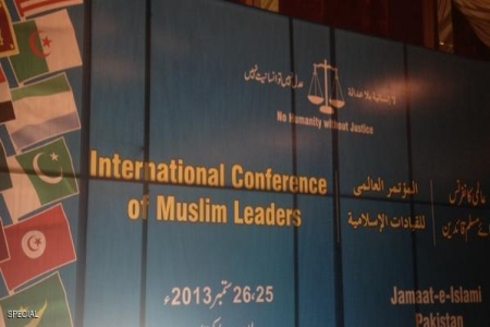 بعيدا عن الأضواء .. الإخوان المسلمون من إسطنبول إلى لاهور بمشاركة يمنية