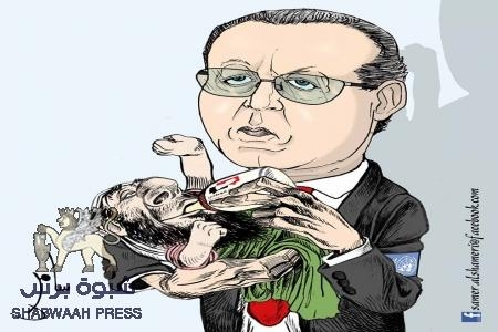 عاجل : الإعلان عن إيقاف مؤتمر الحوار حتى إشعار آخر