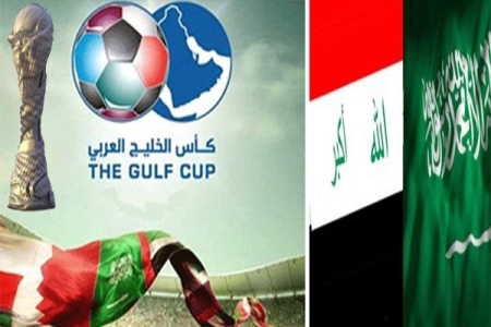 ‘‘خليجي 22 ‘‘  في جدة بدلاً من البصرة