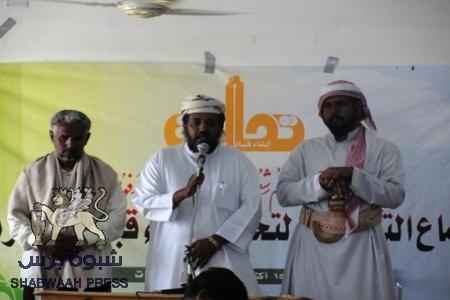 (2355) بمسمى شيخ قبلي حضرمي يستلمون رواتب شهرية تساوي رواتب ثلاثة مشائخ شماليين  .