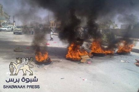 معونة دولة الأمارات العربية &lsquo;&lsquo; الغذائية &lsquo;&lsquo; تشعل الحرائق في عاصمة شبوة