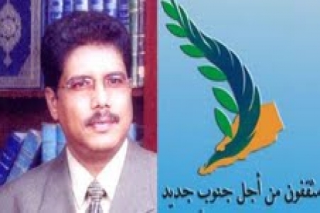 تيار مثقفون من أجل جنوب جديد: التئام الجنوبيين في مؤتمر جامع أبلغ رد على تقرير بنعمر
