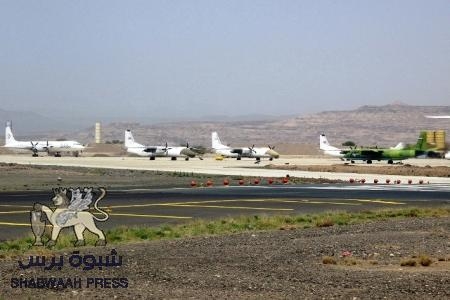 كتيبة من الجيش اليمني تصل جوا مطار الريان بالمكلا تعزيزا للواء 27 ميكا وقيادة المنطقة