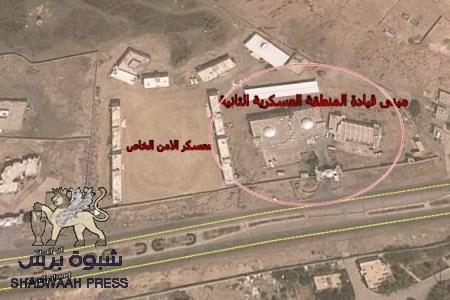 قناة الجزيرة : تضارب أنباء انتهاء حصار قاعدة عسكرية باليمن