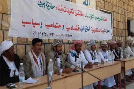 أبناء الجوف يرغبون في الوحدة الأقليمي مع شبوه ومأرب