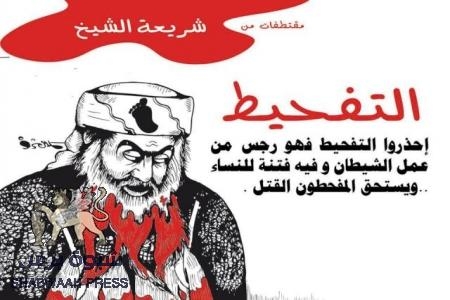 مجهولون يحاولون اختطاف شقيق الشاهد في قضية امان والخطيب ويسرقون سيارته