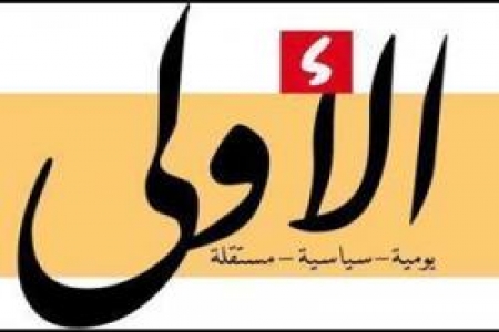 صحيفة يمنية : دول مانحة تعتبر مؤتمر الحوار في اليمن فشل