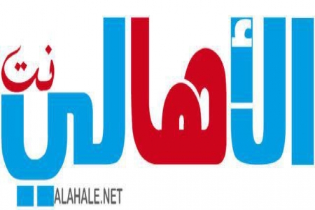 لترويجه لأكاذيب على قيادة المملكة : حجب موقع ‘‘الأهالي نت‘‘ الاصلاحي في السعودية