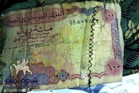 اليمن غير مدرجة ضمنها : 800 مليار دولار خسائر ‘‘ دول الربيع‘‘ *