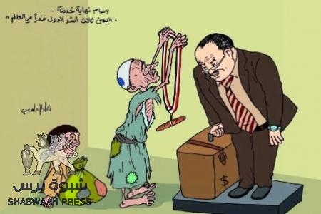 نصف حكومة اليمن خارج البلاد لقضاء عطلة العيد والمواطن يتمنى لهم سفرا بدون عودة