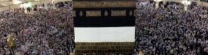 شعائر الحج في  &lsquo;&lsquo; رحلة العمر&lsquo;&lsquo;