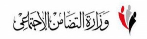 وزارة التضامن: حصيلة أموال جمعية الإخوان المسلمين 60 ألف جنيه فقط
