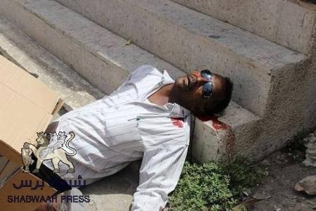 مصدر مسئول ينفي إغتيال باشطح و&lsquo;&lsquo; شبوه برس&lsquo;&lsquo; يعتذر