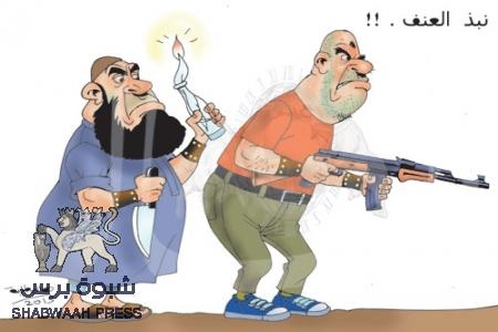 عصر ما بعد الإسلام السياسي