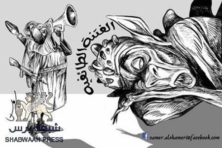 توجه 4 آلاف مقاتل سلفي وادعي لقتال الحوثيين بشمال اليمن