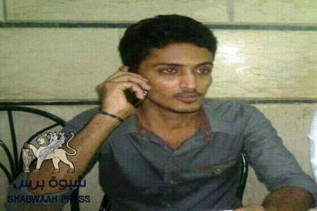 تواكباً مع مرور أربعين يوماً من مقتله : أسرة الشهيد محمد باعلوي تعلن يوم غداً مهرجاناً تأبيني