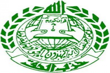 بيان لحزب الحق : استقالة شرف الدين مخالفة للنظام الداخلي للحزب