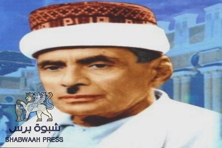 زعيم حضرموت السيد أبوبكر بن شيخ الكاف