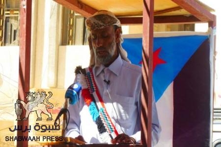 شبوة - عتق : تغطية جمعة رفض انتهاكات الاحتلال لحقوق الانسان