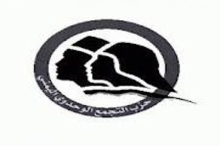 حزب التجمع الوحدوي يكشف وجود مليشيات مسلحة تابعة لحزب الإصلاح وعرقلة كل الجهود للحفاظ على الأمن والاستقرار