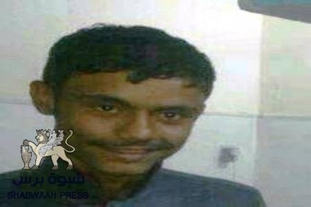 ‘‘ شبوه برس ‘‘ ينشر صورة الجندي محمد الحامد مفجر قنبلة معسكر سيئون للأمن المركزي