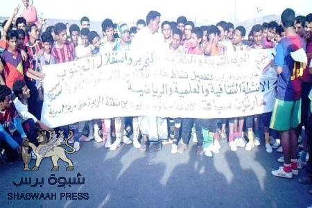 في اول ماراثون رياضي يجري في الحبيلين .. ثانوية لبوزة تقيم بطولة العاب قوى