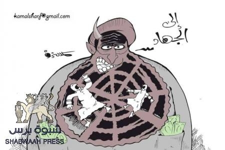 جنوبي يتولى قيادة المسلحين السلفيين بجبهة كتاف