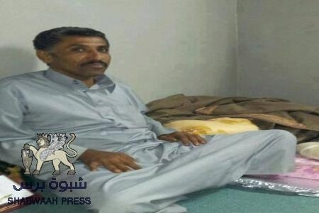 بلاغ عن تغيب عبدالرحيم سالم محمد العتيقي العولقي