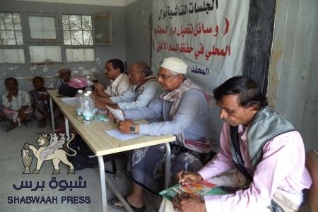 مركزعدن يختتم فعاليات تعزيز السلم الاهلي في المحفد بمهرجان جماهيري حاشد