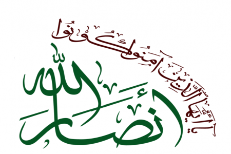 أنصار الله يعلنون موافقتهم على ما جاء في البيان الصادر عن مؤتمر الحوار  بخصوص حرب دماج وحاشد وحرض وكتاف