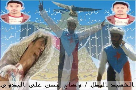 نبذة عن الشهيد البطل وضاح البدوي الشهيد البطل المناضل