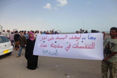 قرار معالجة ناقص : الأراضي المنهوبة وأزمة جنوب اليمن
