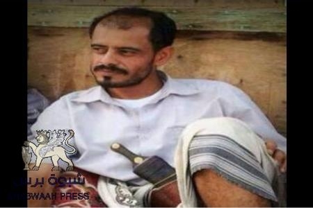 شبوه .. وشبح الثأر