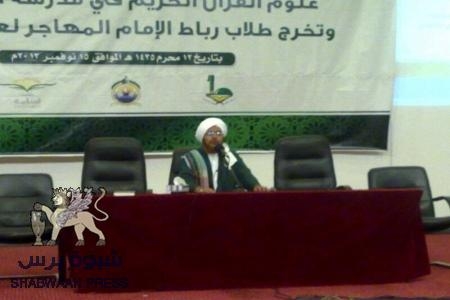 بحضور المنهالي وكيل محافظة حضرموت..اختتام فعاليات الحلقة العلمية حول علوم القرآن الكريم في مدرسة حضرموت