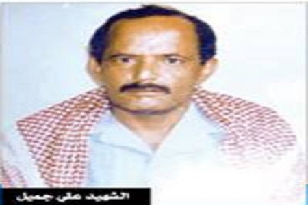 من جرائم بيت الأحمر: مقتل المنافس لحميد الأحمر في انتخابات 1993م