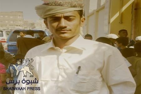 وفاة الشاب ‘‘ حسين بن مجلبع بن امرصاص‘‘ جريح الهجوم على منزل اللواء مجور