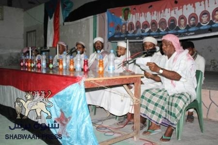 الهيئة الشرعية للافتاء والارشاد تختتم برنامجها بشحير الثوره