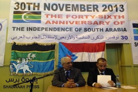 إقتراح الدكتور محمد علي السقاف بقبول عدن كمراقب في رابطة الكومنولث