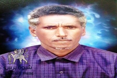 مقتل المقدم بن حبريش العليي واثنين من مرافقيه بسيئون في اشتباك مع الجيش اليمني