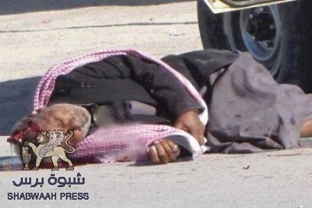 قبائل ‘‘المشاجر‘‘ وأطيافها الحميرية تعلن تضامنها مع الحموم وأنها تحت رهن إشارتهم بالمال والرجال في مصابهم الجلل