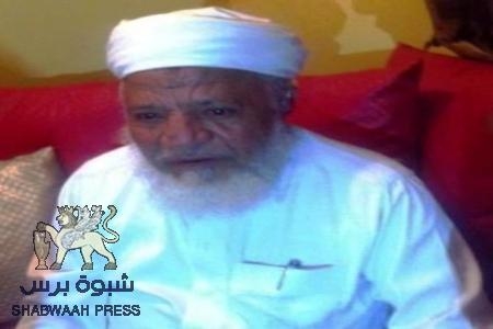 شيخ مشائخ مكتب الناخبي: جريمة اغتيال المقدم ‘‘بن حبريش‘‘ لن تمر مرور الكرام